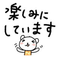 The polar bear to speak in boilerplate sticker #6645128