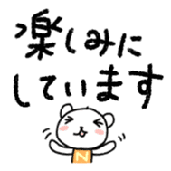 The polar bear to speak in boilerplate sticker #6645128