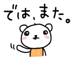 The polar bear to speak in boilerplate sticker #6645129