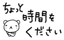 The polar bear to speak in boilerplate sticker #6645131