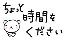 The polar bear to speak in boilerplate sticker #6645131