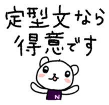 The polar bear to speak in boilerplate sticker #6645135