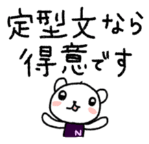 The polar bear to speak in boilerplate sticker #6645135