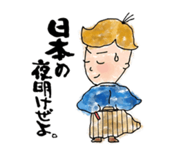 TOSA no SAMURAI! sticker #6645256