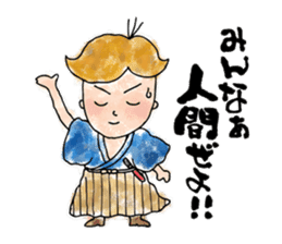 TOSA no SAMURAI! sticker #6645257