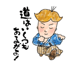 TOSA no SAMURAI! sticker #6645259