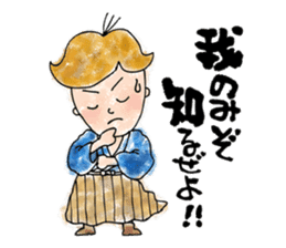 TOSA no SAMURAI! sticker #6645260