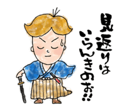 TOSA no SAMURAI! sticker #6645261