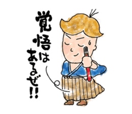 TOSA no SAMURAI! sticker #6645262