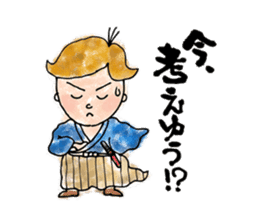 TOSA no SAMURAI! sticker #6645263