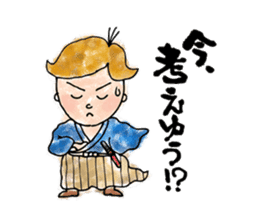 TOSA no SAMURAI! sticker #6645263