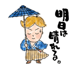 TOSA no SAMURAI! sticker #6645269