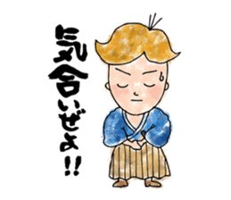 TOSA no SAMURAI! sticker #6645275