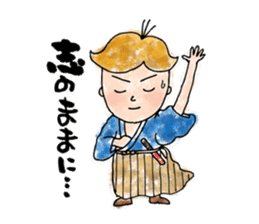 TOSA no SAMURAI! sticker #6645288