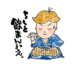 TOSA no SAMURAI! sticker #6645290