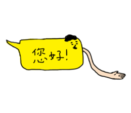 Phubbing Zurg Is a Good Man sticker #6645336