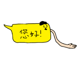 Phubbing Zurg Is a Good Man sticker #6645336