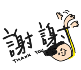 Phubbing Zurg Is a Good Man sticker #6645337