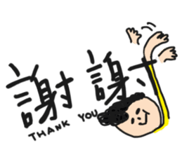 Phubbing Zurg Is a Good Man sticker #6645337