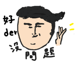 Phubbing Zurg Is a Good Man sticker #6645340