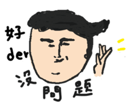 Phubbing Zurg Is a Good Man sticker #6645340