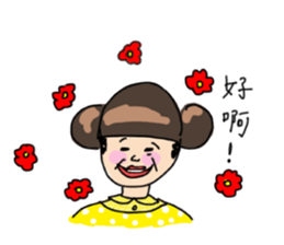 Phubbing Zurg Is a Good Man sticker #6645343