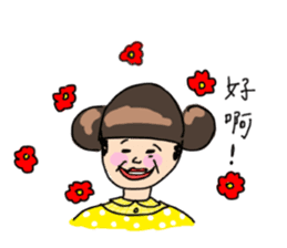 Phubbing Zurg Is a Good Man sticker #6645343