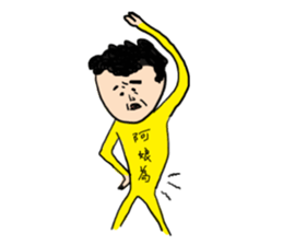 Phubbing Zurg Is a Good Man sticker #6645345