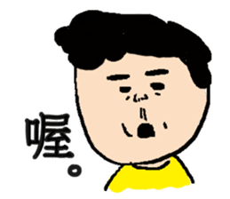 Phubbing Zurg Is a Good Man sticker #6645356