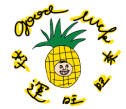 Phubbing Zurg Is a Good Man sticker #6645374