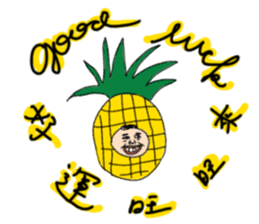 Phubbing Zurg Is a Good Man sticker #6645374