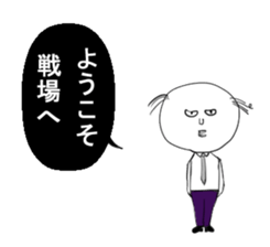 Battlefield sticker sticker #6645456