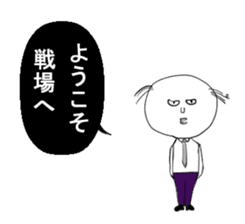 Battlefield sticker sticker #6645456