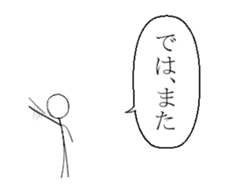 Battlefield sticker sticker #6645495