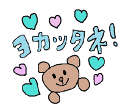 cute ordinary conversation sticker sticker #6645858