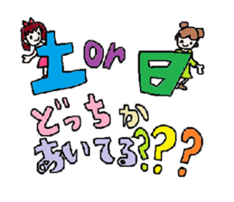 cute ordinary conversation sticker sticker #6645860