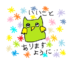 cute ordinary conversation sticker sticker #6645866