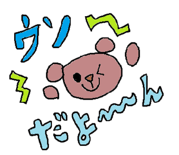 cute ordinary conversation sticker sticker #6645883