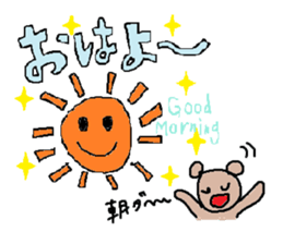 cute ordinary conversation sticker sticker #6645885