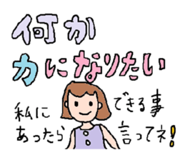 cute ordinary conversation sticker sticker #6645890