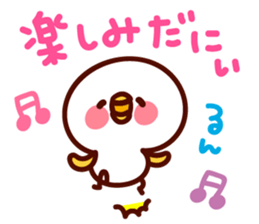 shirohiyo no izumoben. sticker #6645936