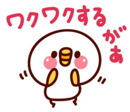 shirohiyo no izumoben. sticker #6645937