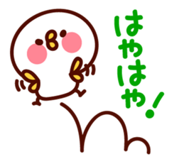 shirohiyo no izumoben. sticker #6645939