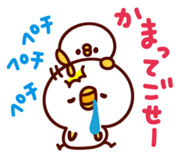 shirohiyo no izumoben. sticker #6645941
