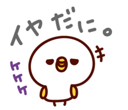 shirohiyo no izumoben. sticker #6645942
