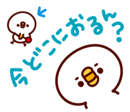 shirohiyo no izumoben. sticker #6645946