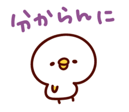 shirohiyo no izumoben. sticker #6645947