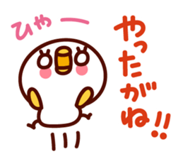 shirohiyo no izumoben. sticker #6645948