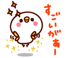 shirohiyo no izumoben. sticker #6645949