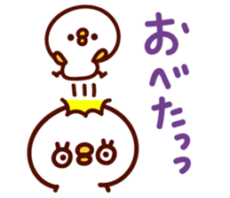 shirohiyo no izumoben. sticker #6645951
